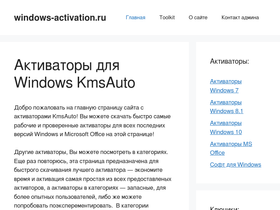 windows-activation.ru