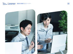 leaner.co.jp