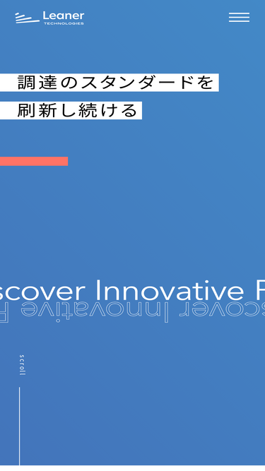 leaner.co.jp