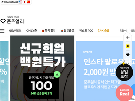 'junjewelry.com' screenshot