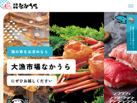 e-tairyo.com