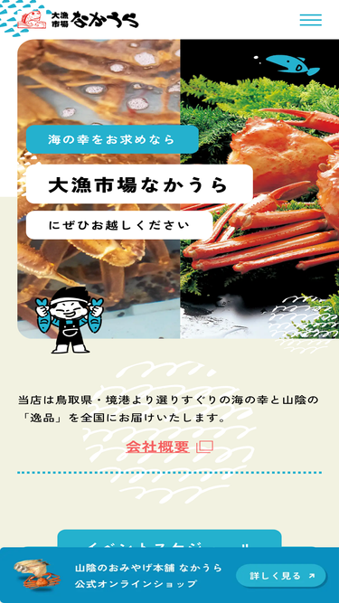 e-tairyo.com
