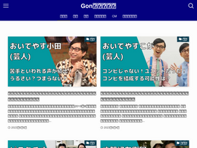 'lucky-gon-ch.com' screenshot