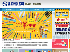 ok888.com.tw