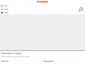 by.polomap.com