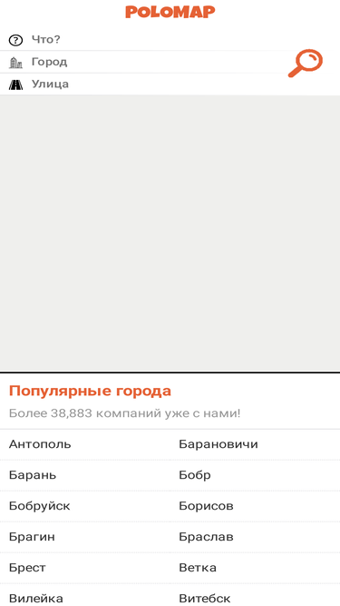 by.polomap.com