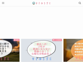 'zyoshinokagami.com' screenshot