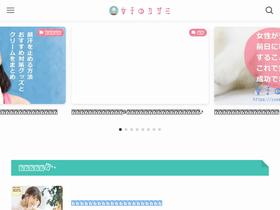 'zyoshinokagami.com' screenshot