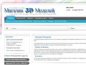 3d-modeli.com