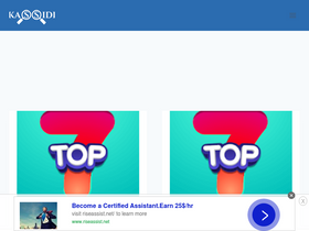 'solutionjeux.info' screenshot