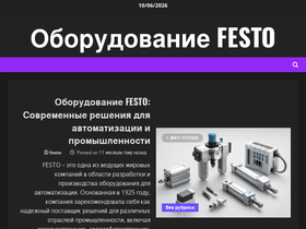 dvkuot.ru