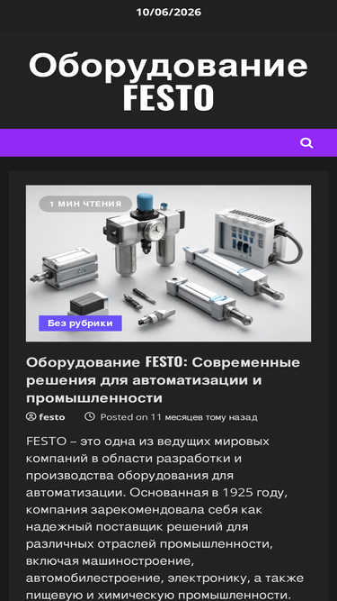 dvkuot.ru