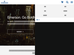 emerson.cn