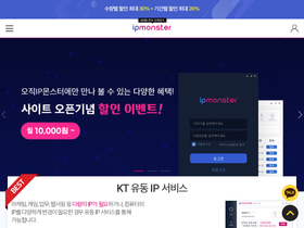 ipmonster.net