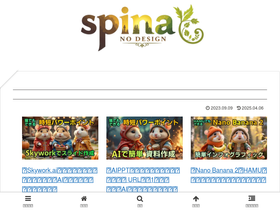 spinanodesign.com