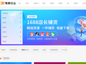 '39zn.cn' screenshot