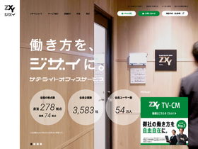 'zxy.work' screenshot