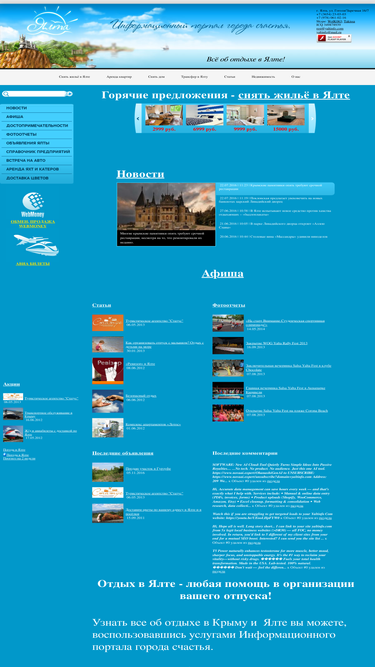 yaltinfo.com