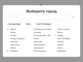 'sushi-market.com' screenshot