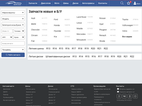 'idriver.by' screenshot