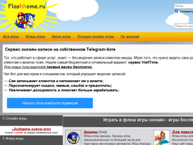 flashhome.ru