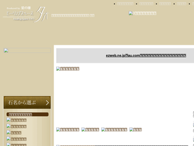 'hs-tao.com' screenshot