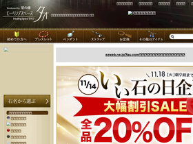 'hs-tao.com' screenshot