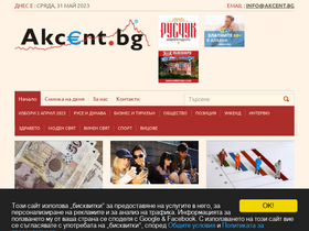 akcent.bg