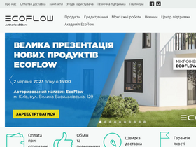 'ecoflowukraine.com' screenshot