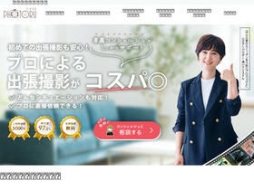 'photoru.jp' screenshot