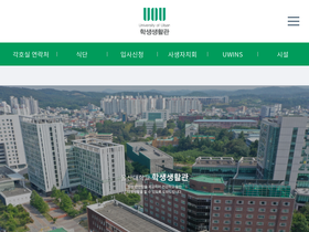 dormitory.ulsan.ac.kr