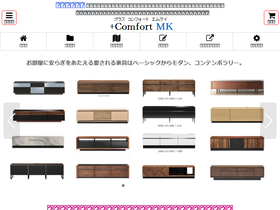 comfortmk.com