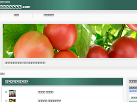 'xn--m9jp3ya3i5308a7pvb.com' screenshot