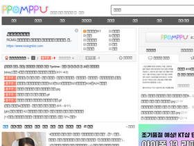 'www2.ppomppu.co.kr' screenshot