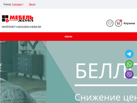 mebel-hol.ru