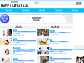 'happylifestyle.com' screenshot