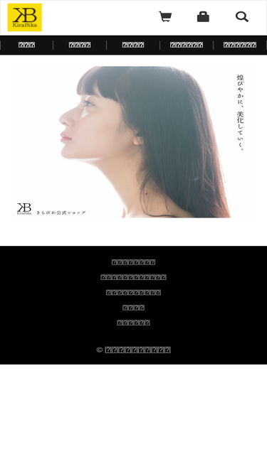 kirabika.jp