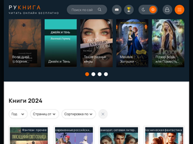rukniga.net