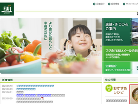 'fujicitio.com' screenshot