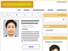 'komatsudayohei.jp' screenshot