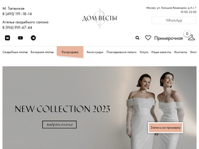 domvesta.ru