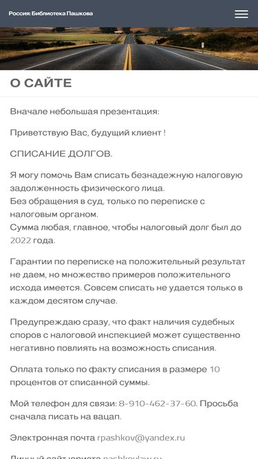 constitutions.ru