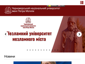 'chmnu.edu.ua' screenshot