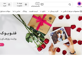 'axprint.com' screenshot