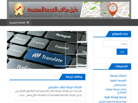 egyptcertifiedtranslation.com