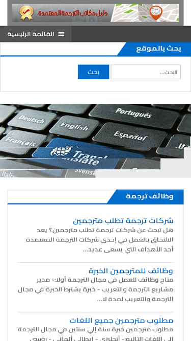 egyptcertifiedtranslation.com