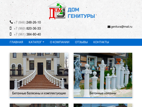 domgenitura.ru