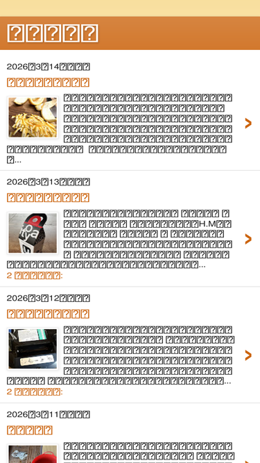 koharu2009.blogspot.com