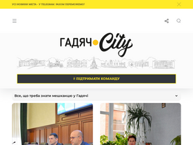 'hadiach.city' screenshot