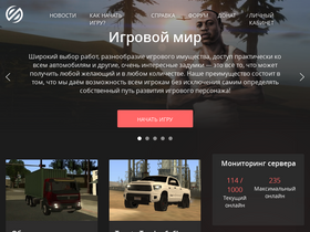 'samp-net.com' screenshot